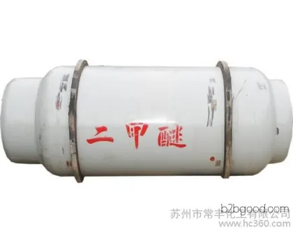 Dimethyl ether