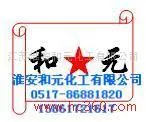进口二乙二醇二甲醚