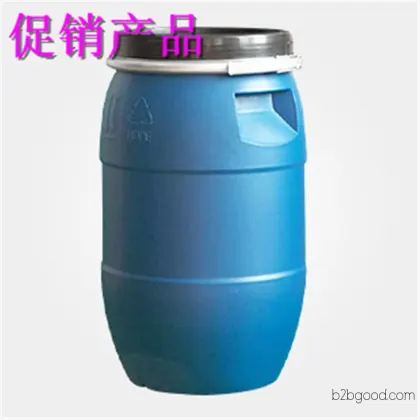 乙二醇二甲醚CAS110714CoA现货价格零售批发