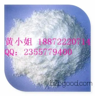 【2,4二甲氧基苯甲醛厂家】18872220714【供应2,4二甲氧基苯甲醛】【现货2,4二甲氧基苯甲醛】