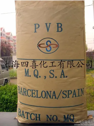 甲醛阻聚剂 厂家批发 上海四喜化工 醛类