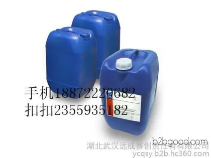 3,4二羟基苯甲醛