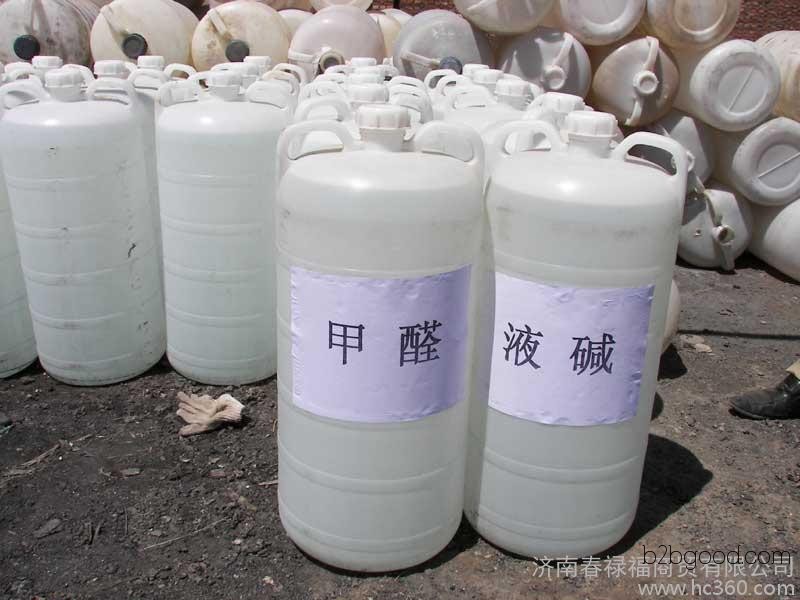 Available in stock: high-quality formaldehyde. Discounted prices for formaldehyde bactericide. Low-cost formaldehyde – direct sales from Shandong.