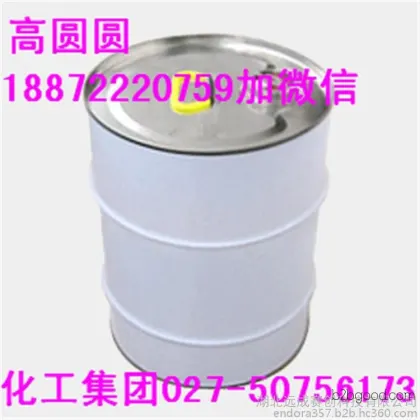 对溴苯甲醛CoA香精香料
