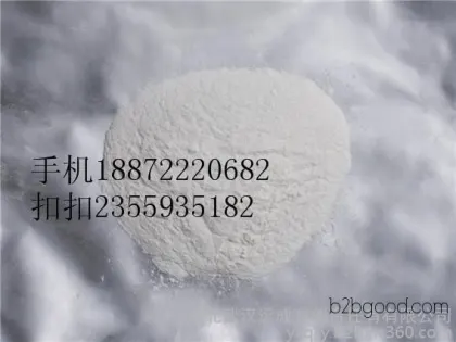 2，4二甲氧基苯甲醛