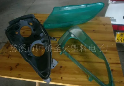 车用塑料件注塑加工及模具 汽车塑料制品注塑加工