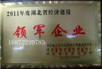 对甲氧基苯甲醛|全球最大最低价格|18872220785
