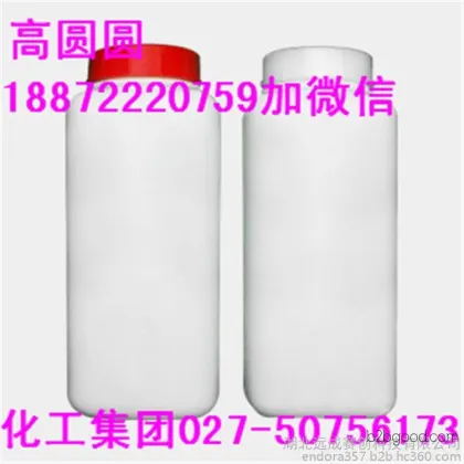 间氟苯甲醛CoA医药原料中间体