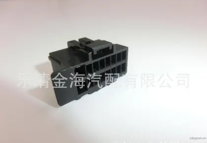 16孔连接器，塑料件，国产连接器，连接器,车用连接器