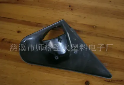 车用塑料件 车用塑料制品 模具及注塑加工