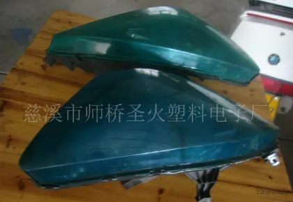 车用塑料件模具 车摩配件塑料注塑模具及加工