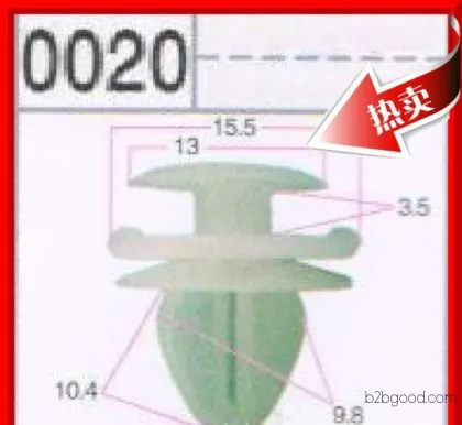 厂家直销五菱车用塑料尼龙门板扣BY10020塑料件免费开模