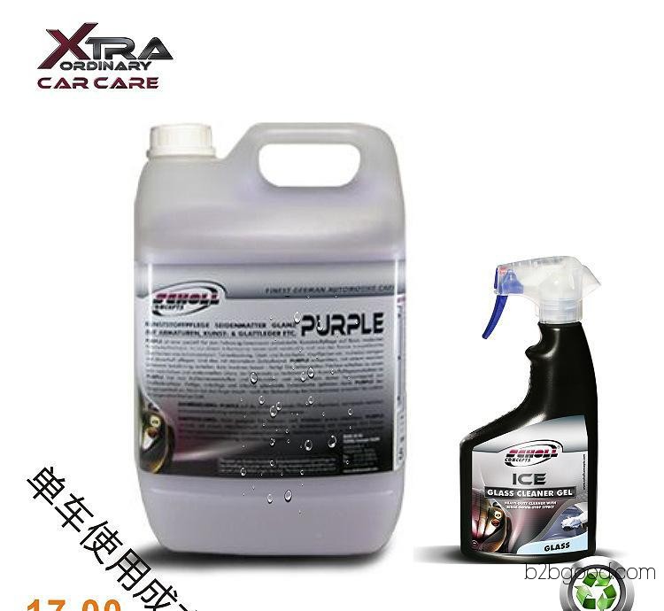 (Car) Interior Plastic Parts Cleaner (Included) Car Glass Cleaner – Car Accessories