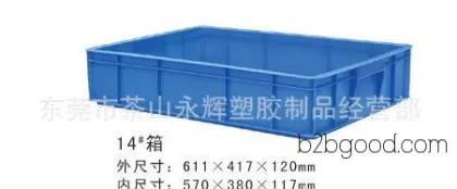 各种规格塑料周转箱/塑料箱/胶箱，可来模来料加工包送货
