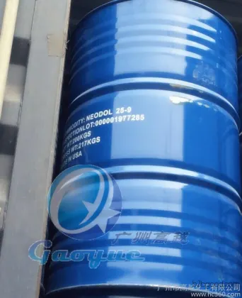 脂肪醇聚氧乙烯aeo9醚 乳化剂AEO9壳牌