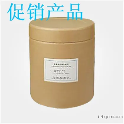 嘧硫草醚