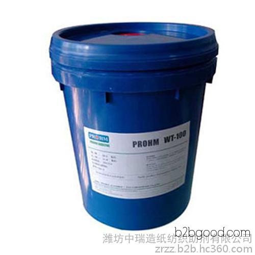 Starch modifiers, textile additives. Wholesale of cationic etherified starch with high stiffness properties.