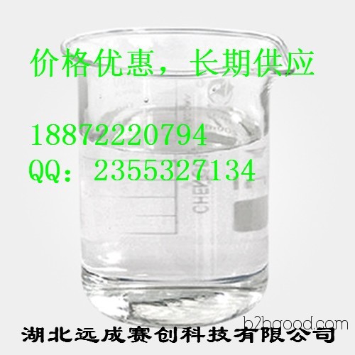 Phenyl glycidyl ether 122601 – economical prices available in Wuhan.