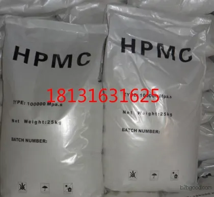 高保水羟丙基甲基纤维素 优质厂家 纤维素醚 HPMC