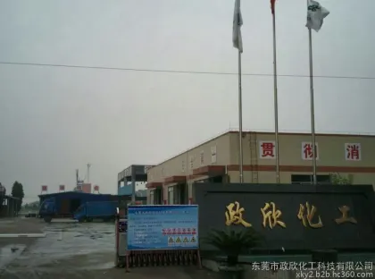厂家供应  防白水 陶氏进口油漆防白水