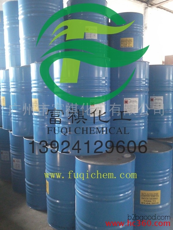 Dow Anti-Blurry Solution, Ethylene Glycol Butyl Ether