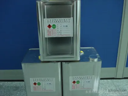 批发进口防白水  大防白水
