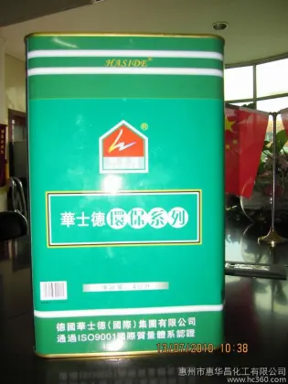 批发防白水(乙二醇单丁醚)