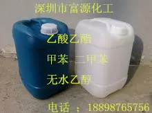 厂家大量批发高纯度防白水 大防白水