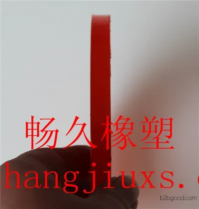 畅久农业用橡胶制品聚氨酯垫