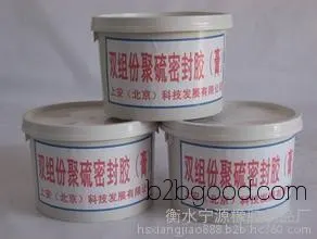 农业用橡胶制品 橡塑 密封膏