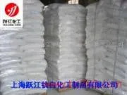 Yuejiang Domestic Decabromobiphenyl