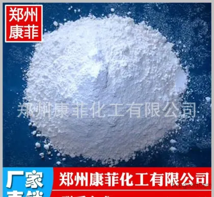阻燃剂十溴联苯醚生产基地