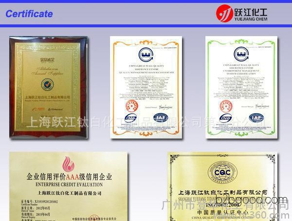 Shanghai manufacturers of decabromobiphenyl, producers of decabromobiphenyl