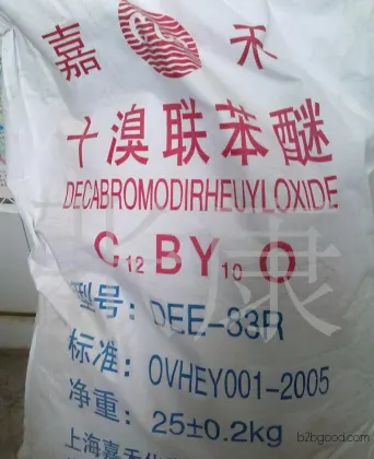 长期：溴系阻燃剂 十溴二苯醚 十溴联苯醚  环保阻燃剂　