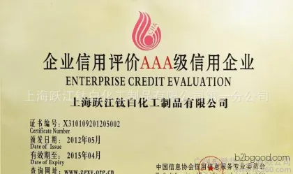 溴类阻燃剂十溴二苯醚（国产） 十溴联苯醚生产商溴含量83%