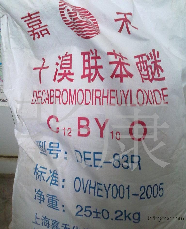 Long-term: Decabromodiphenyl ether (environmentally friendly flame retardant). Can be collected by logistics services or processed through Alipay transactions.