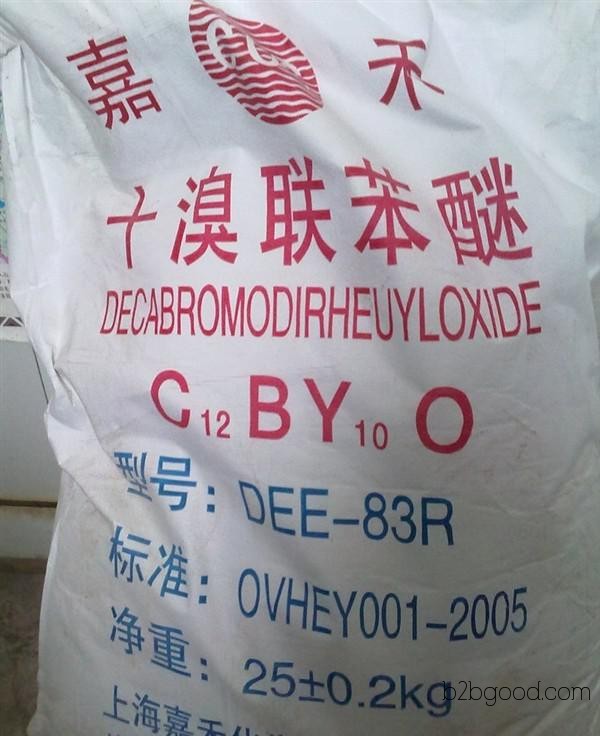 【Factory Direct Sales】High-quality decabromobiphenyl, available in large quantities from the manufacturer. Superior quality at affordable prices.