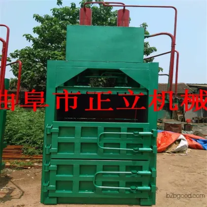 售后服务好 可质保一年的多功能立式液压打包机  废塑料 编织袋液压打包机