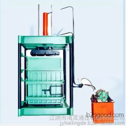 Welcome to purchase the Hailing Y8263 ton waste plastic bottle packaging machine.