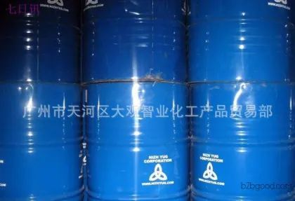 伙拼抛售二乙二醇丁醚德国巴斯夫优级品99.9二甘醇丁醚