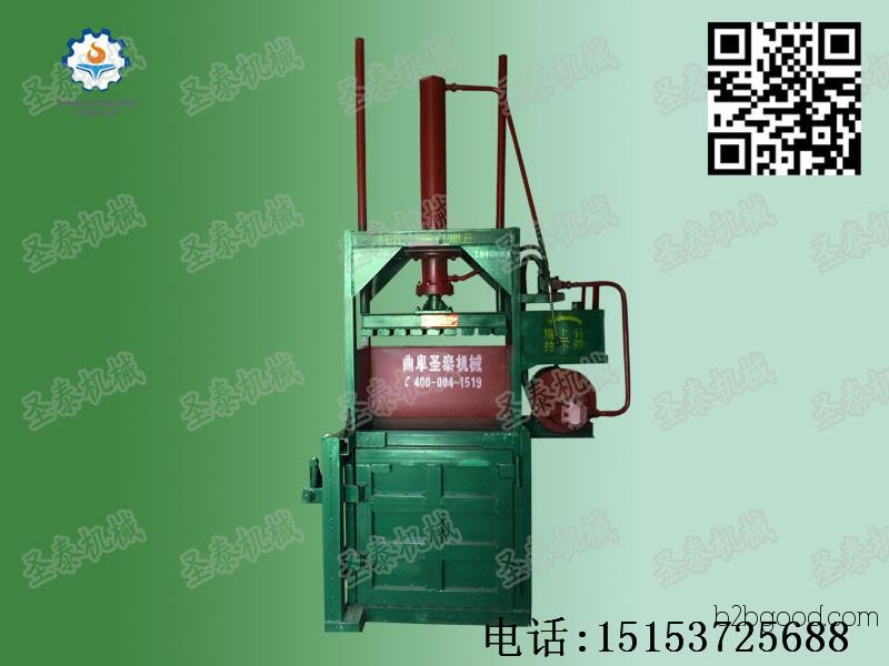 Waste Plastic Hydraulic Packer – General Purpose Hydraulic Packer Price