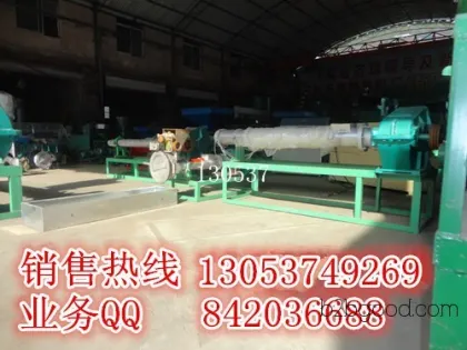 Plastic Recycling Processing Equipment | Waste Plastic Pelletizing Machine