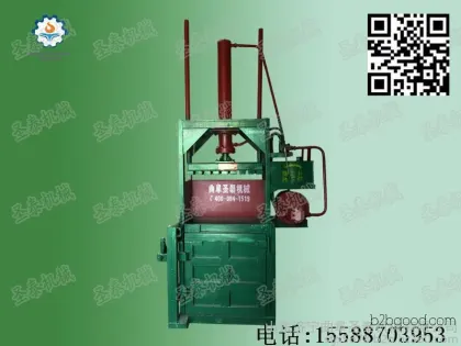 张家界塑料带打包机 废塑料压缩打包机 麦秸打包机