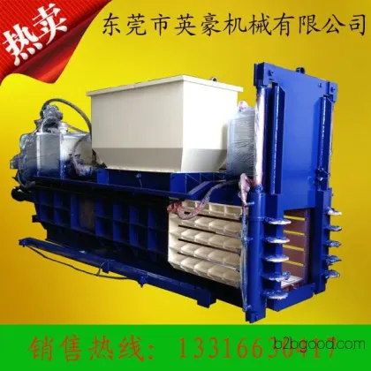 Waste Plastic, Waste Paper – Fully Automatic Horizontal Hydraulic Packing Machine. Waste Paper Packing Machine. Manufactured by Star Enterprises.