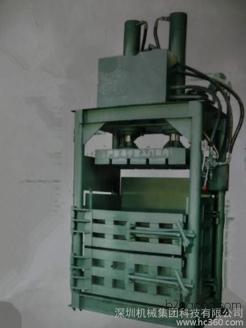 80 tons hydraulic packaging machine; hydraulic waste plastic packaging machine; 80 tons vertical waste plastic packaging machine