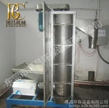 选购废塑料甩干机不锈钢塑料颗粒脱水机就选择博昌