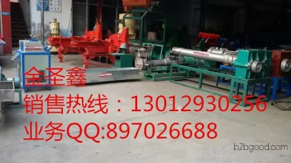 辽宁环保型废塑料颗粒机