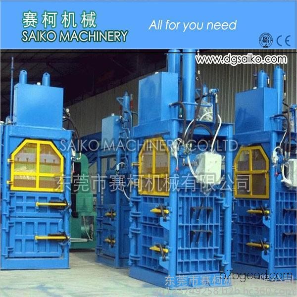 Dongguan Saike Machinery Co., Ltd. supplies hydraulic balers, metal balers, metal shears, iron chip pressing machines, metal crushers, waste paper balers, waste plastic balers, etc.