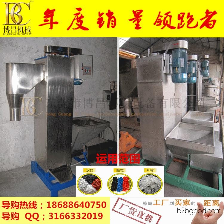 Bochang Waste Plastic Dehydration Machine Manufacturer Customizes Industrial Plastic Washing Machines