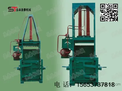 Plastic tape packaging machines, waste plastic compression packaging machine suppliers